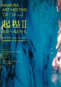 f:id:simokitazawa:20091003122541j:image