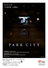 f:id:simokitazawa:20091026115258j:image