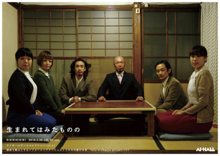 f:id:simokitazawa:20100110080051j:image f:id:simokitazawa:20100110080051j:image