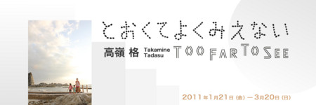 f:id:simokitazawa:20110226064935j:image