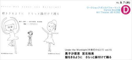 f:id:simokitazawa:20110909120248j:image f:id:simokitazawa:20110909120248j:image