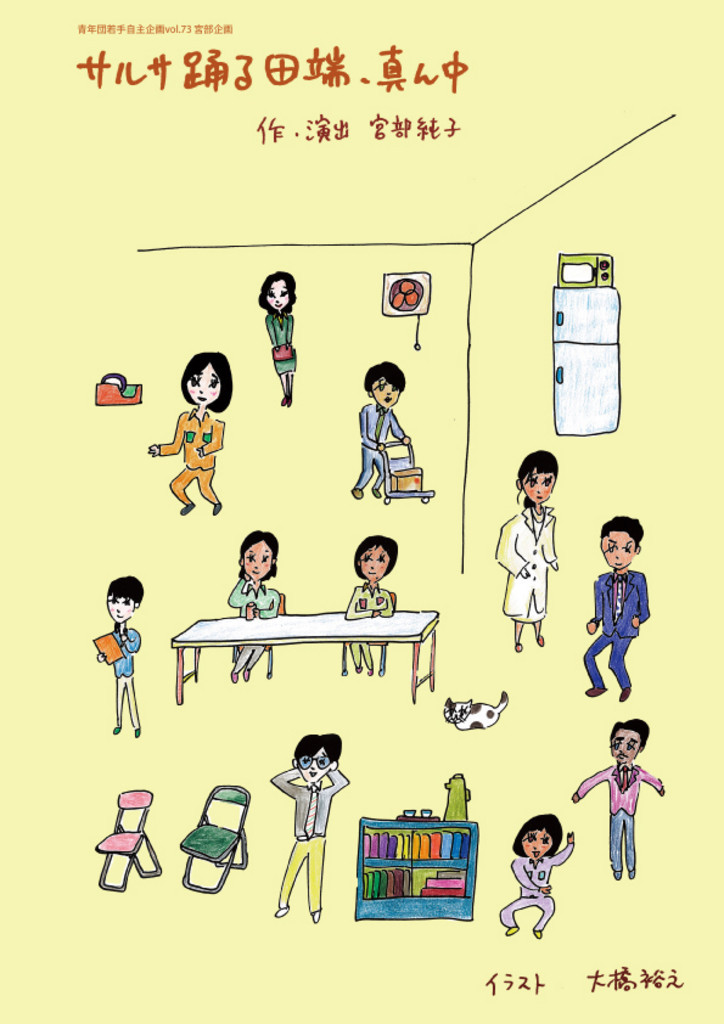 f:id:simokitazawa:20180615163214j:plain