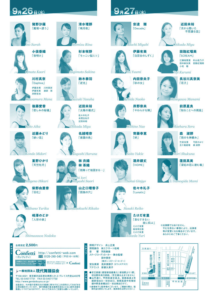 f:id:simokitazawa:20180717154555j:plain