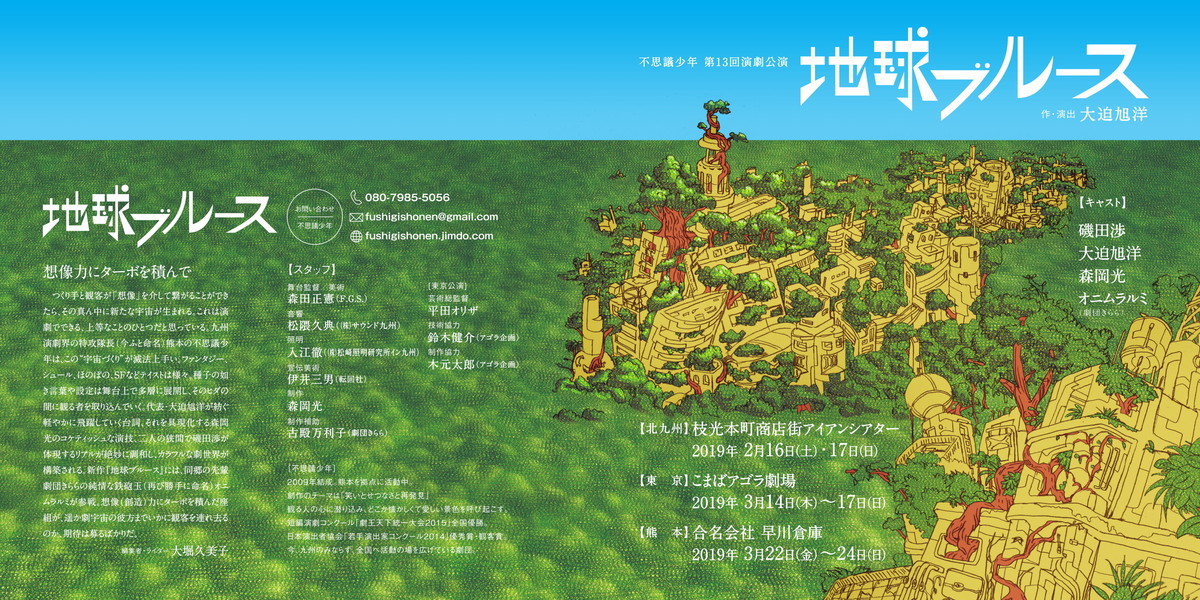 f:id:simokitazawa:20190314105125j:plain f:id:simokitazawa:20190314105125j:plain