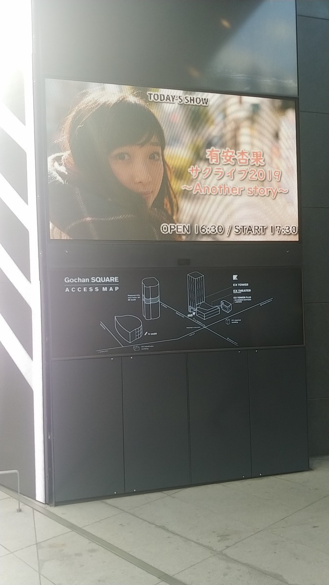 f:id:simokitazawa:20190324181352j:plain