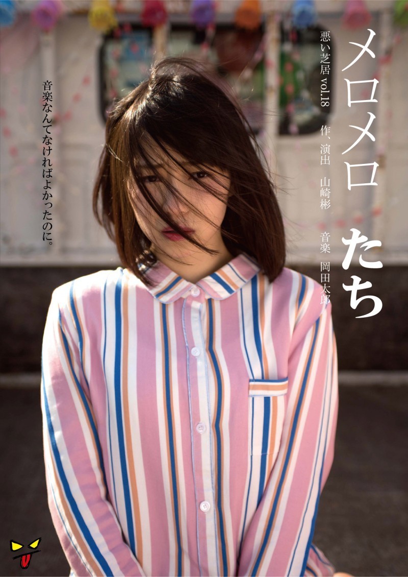 f:id:simokitazawa:20190908181707j:plain f:id:simokitazawa:20190908181707j:plain