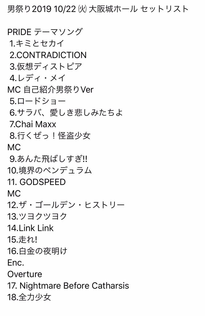 f:id:simokitazawa:20191023113716j:plain f:id:simokitazawa:20191023113716j:plain