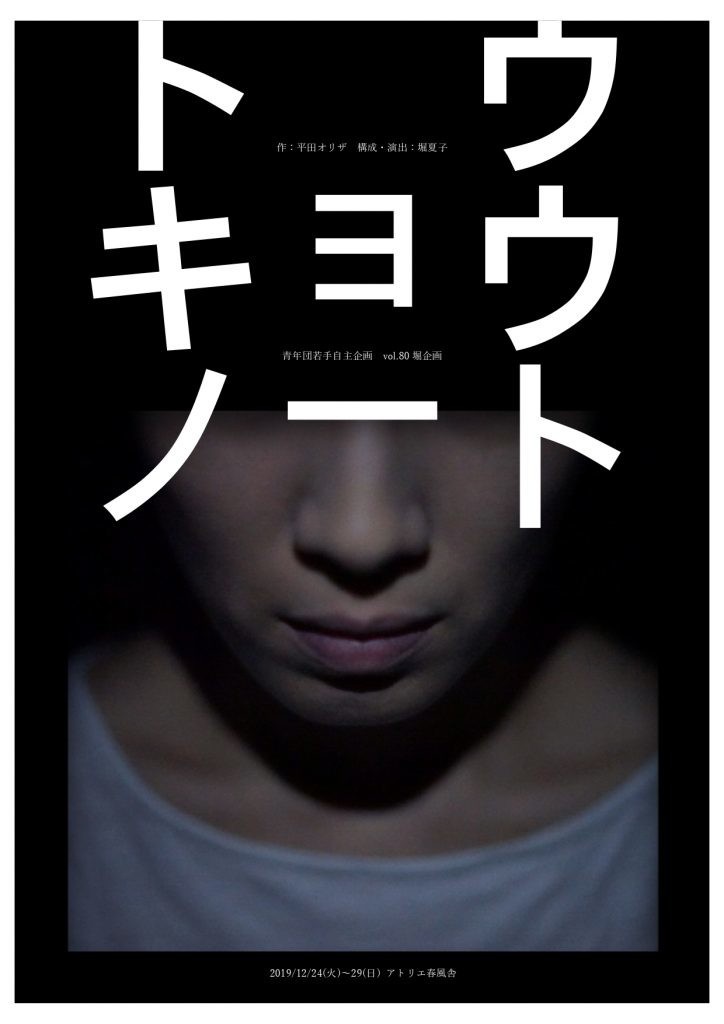 f:id:simokitazawa:20191123103640j:plain f:id:simokitazawa:20191123103640j:plain