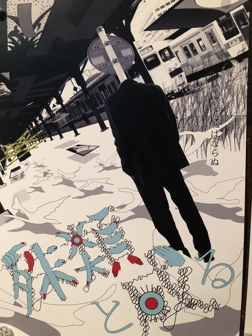 f:id:simokitazawa:20191211140242j:plain