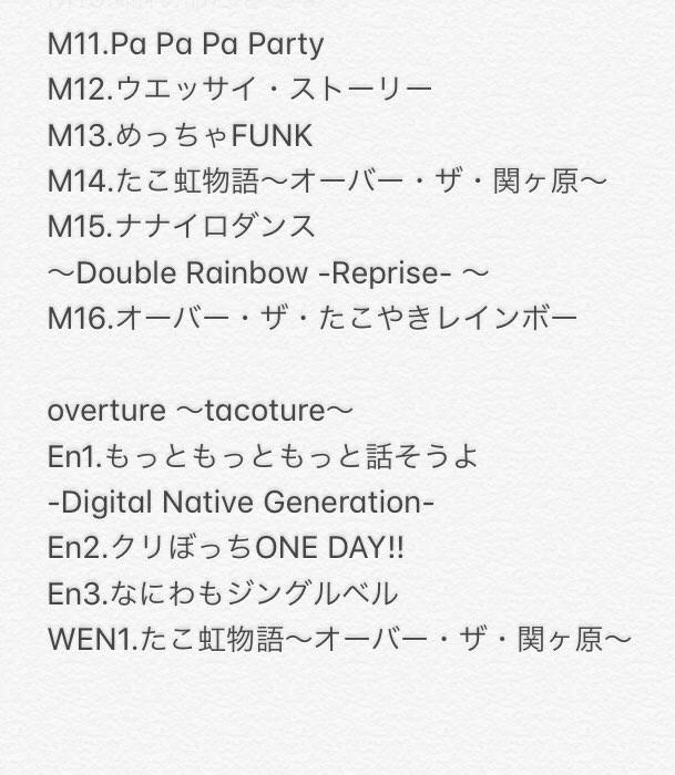 f:id:simokitazawa:20191216112202j:plain