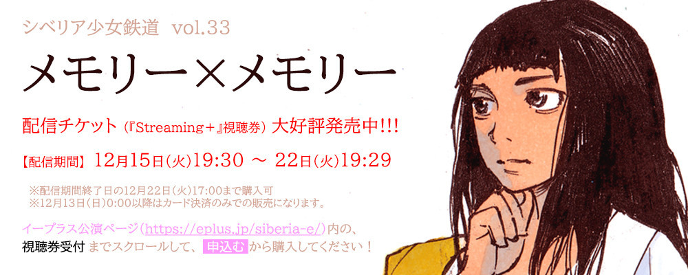 f:id:simokitazawa:20201220102057j:plain