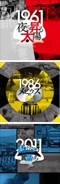 f:id:simokitazawa:20210212161839j:plain