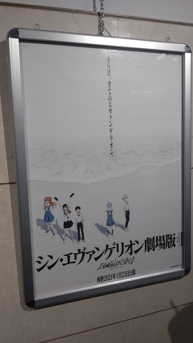 f:id:simokitazawa:20210308194815j:plain