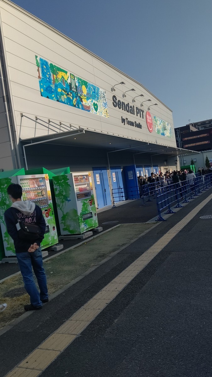 f:id:simokitazawa:20210403160802j:plain