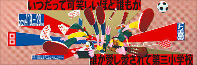 f:id:simokitazawa:20210420211948j:plain