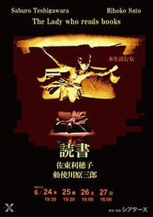 f:id:simokitazawa:20210624234818j:plain