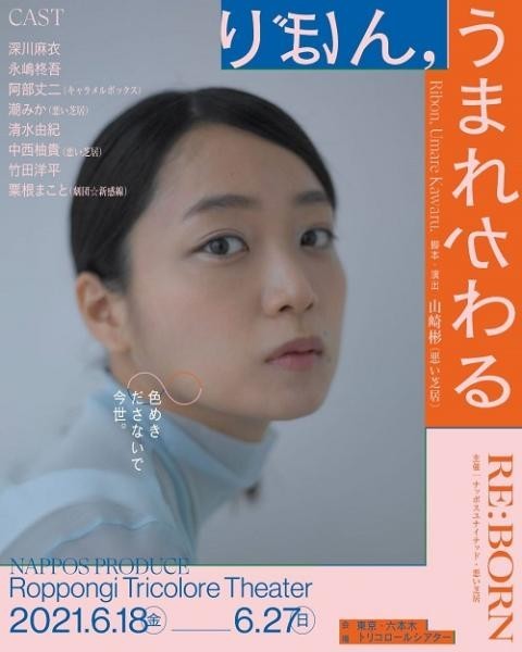 f:id:simokitazawa:20210625083758j:plain