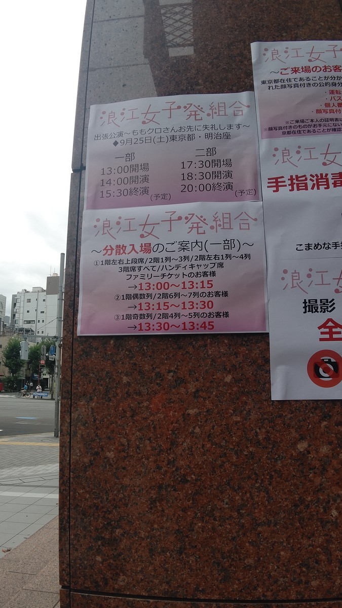 f:id:simokitazawa:20210925125026j:plain