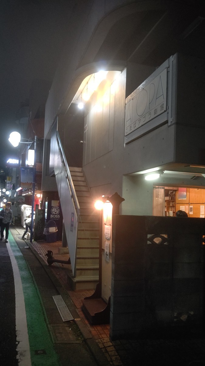 f:id:simokitazawa:20211130184604j:plain