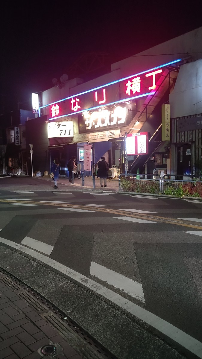 f:id:simokitazawa:20211228183404j:plain