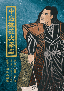 f:id:simokitazawa:20220130232503p:plain