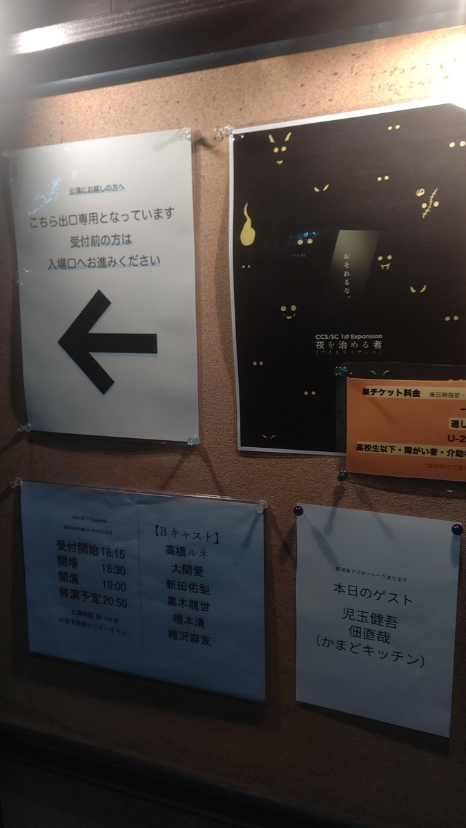 f:id:simokitazawa:20220216185821j:plain