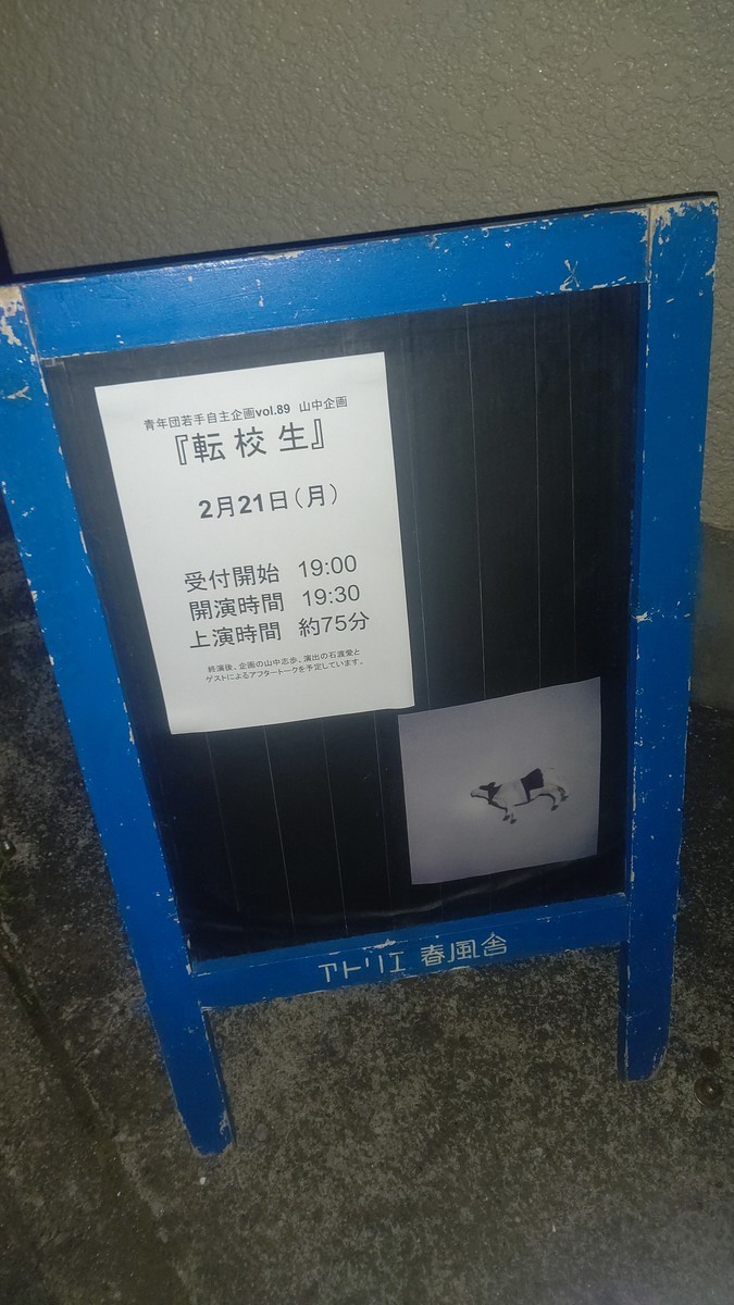 f:id:simokitazawa:20220221190702j:plain