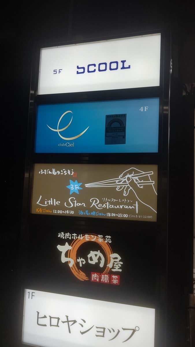 f:id:simokitazawa:20220311212703j:plain