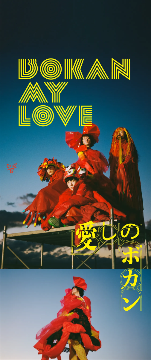 f:id:simokitazawa:20220315110145p:plain