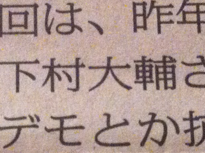 新聞