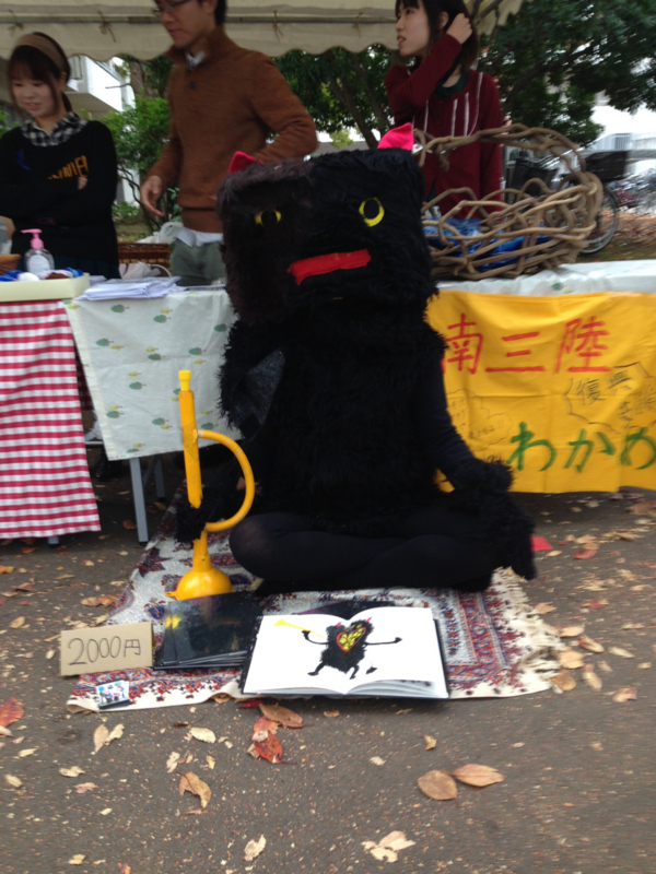 絵本を売るチック