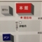 今いる所