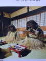 なまはげディナー