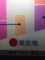 20150121184825