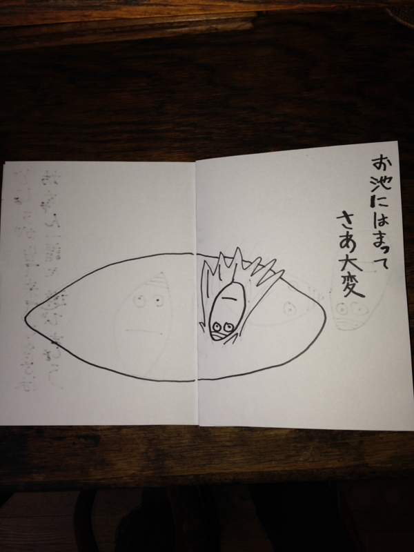20150121190253