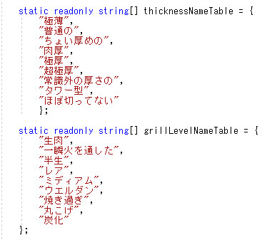f:id:simomuuu:20180911230349j:plain:w300
