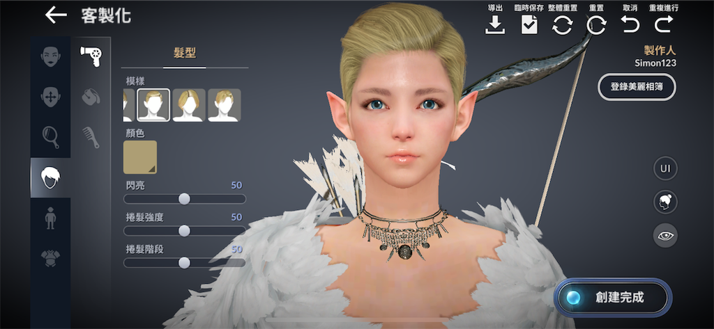 黒い砂漠モバイル キャラメイクは想像以上に凄い 黒い砂漠mobile スマホmmorpg攻略ブログ