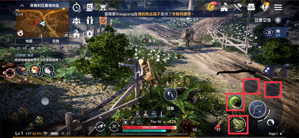 台湾版 黒い砂漠モバイル スキルの仕様まとめ スマホmmorpg攻略ブログ 台湾版 黒い砂漠モバイル スキルの仕様まとめ スマホmmorpg攻略ブログ