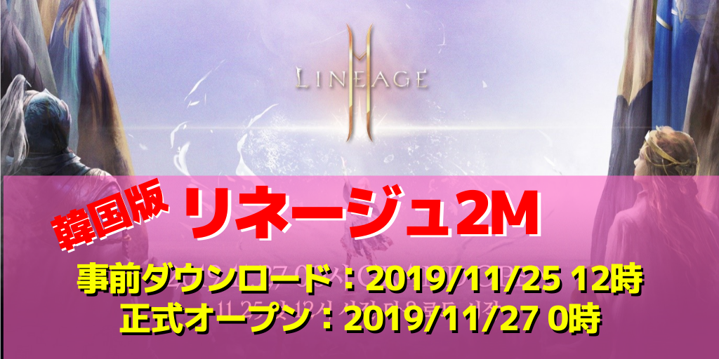f:id:simon-raichi:20191120201120p:plain f:id:simon-raichi:20191120201120p:plain