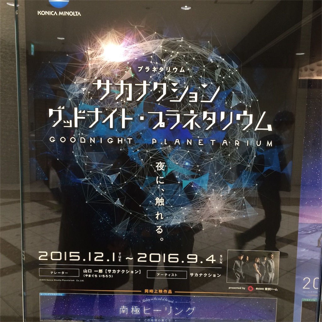 f:id:simone_tamao:20160313114727j:image f:id:simone_tamao:20160313114727j:image