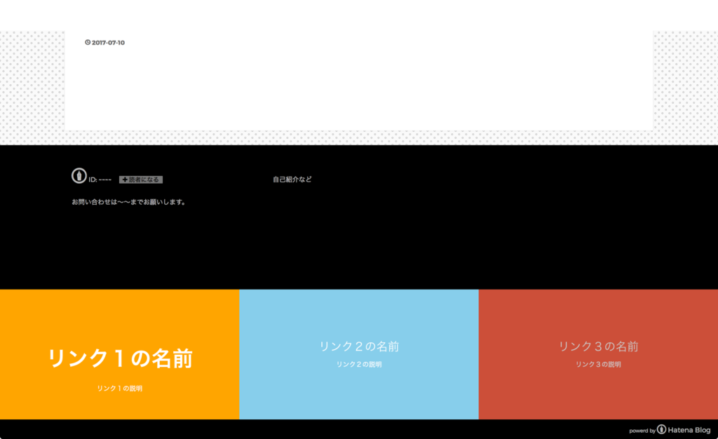 f:id:simonsnote:20170722095557p:plain f:id:simonsnote:20170722095557p:plain