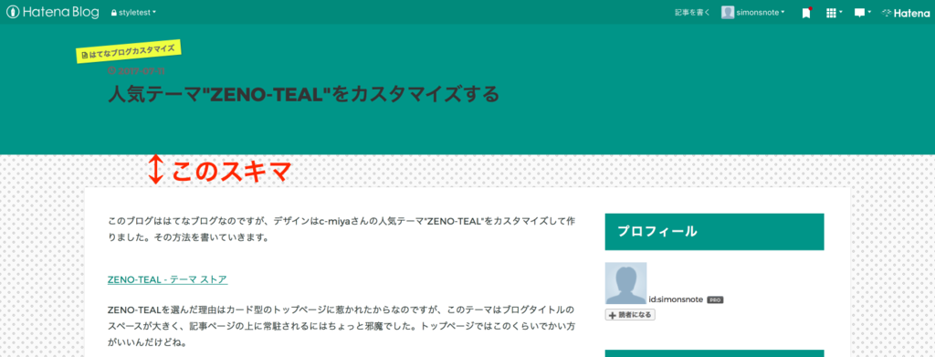 f:id:simonsnote:20170722164132p:plain f:id:simonsnote:20170722164132p:plain