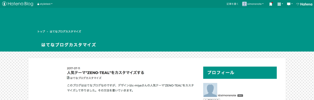 f:id:simonsnote:20170722164428p:plain f:id:simonsnote:20170722164428p:plain