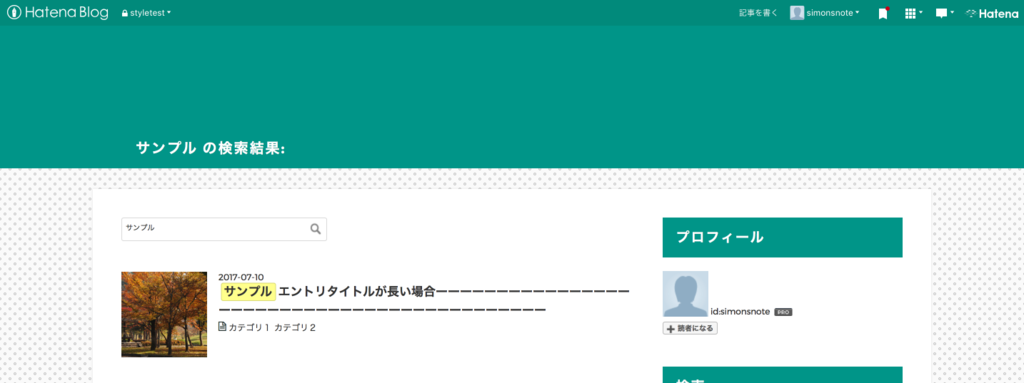 f:id:simonsnote:20170722164808p:plain f:id:simonsnote:20170722164808p:plain