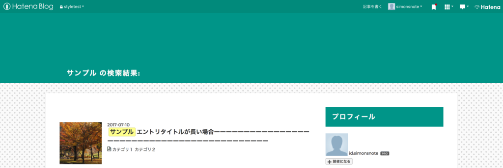 f:id:simonsnote:20170722164926p:plain f:id:simonsnote:20170722164926p:plain