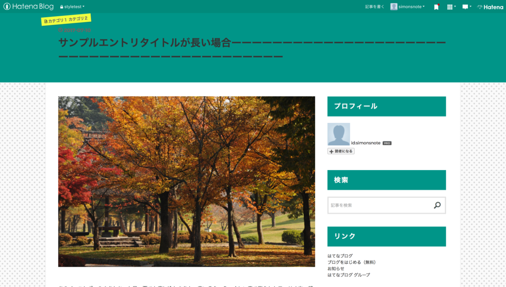 f:id:simonsnote:20170722165324p:plain f:id:simonsnote:20170722165324p:plain