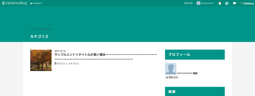 f:id:simonsnote:20170722171312p:plain f:id:simonsnote:20170722171312p:plain