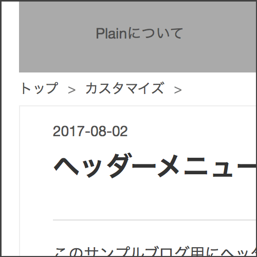 f:id:simonsnote:20170806221436p:plain:w300 f:id:simonsnote:20170806221436p:plain:w300