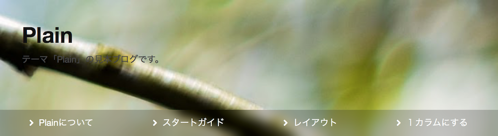 f:id:simonsnote:20171213185441p:plain f:id:simonsnote:20171213185441p:plain