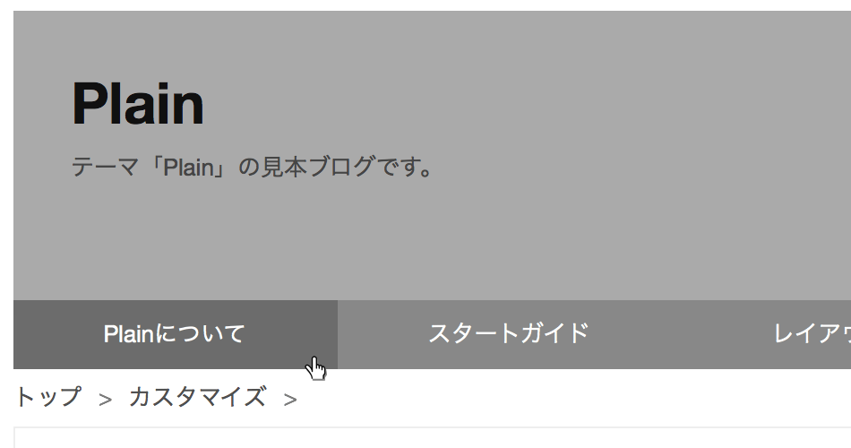 f:id:simonsnote:20171213191110p:plain:w400 f:id:simonsnote:20171213191110p:plain:w400